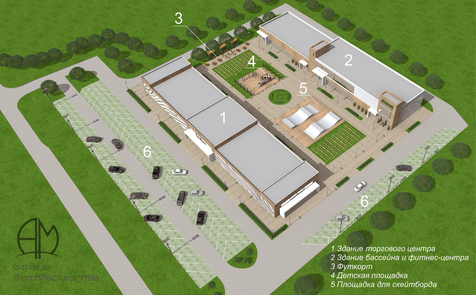 Многофункциональный комплекс