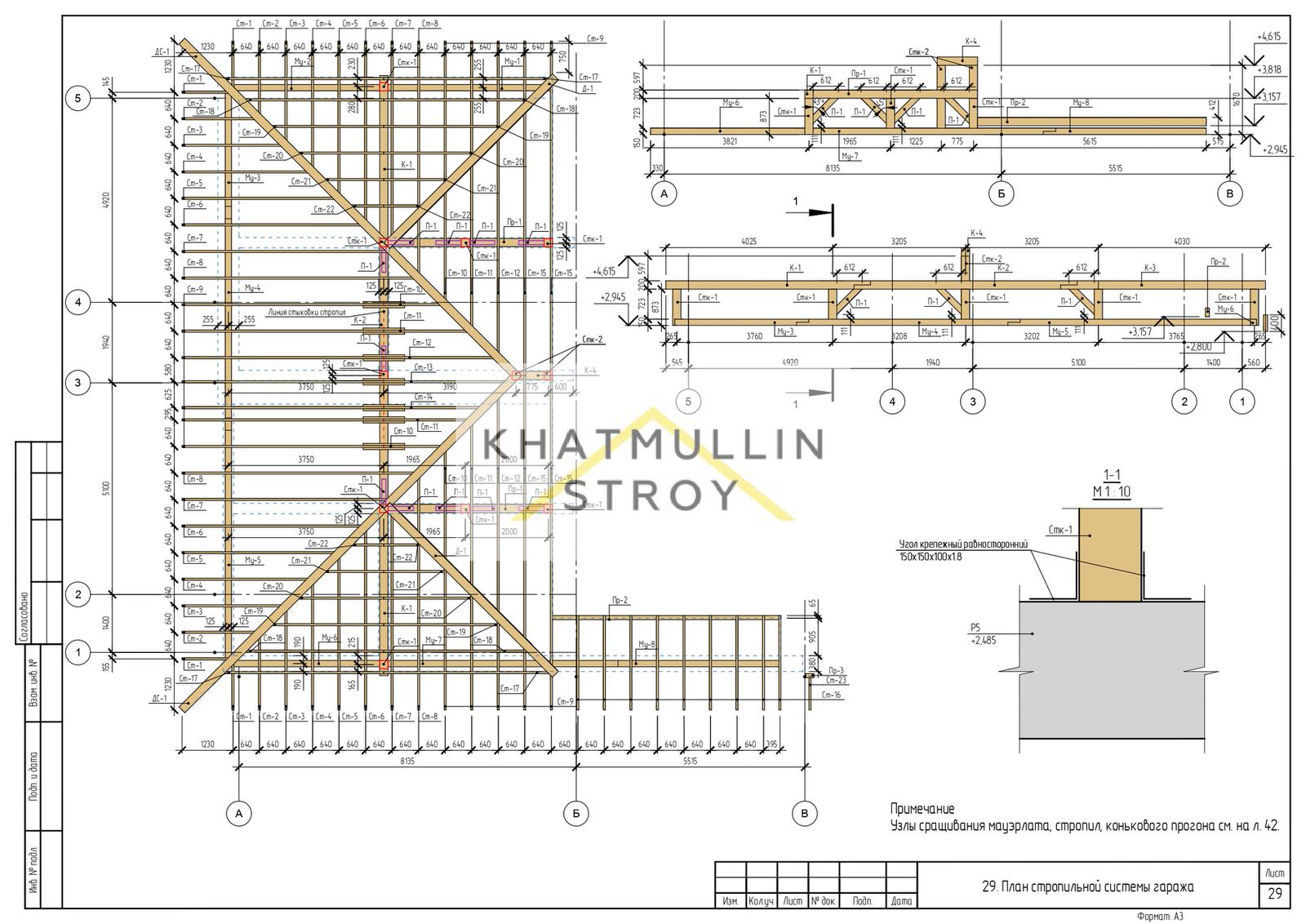 "Даманский меч"