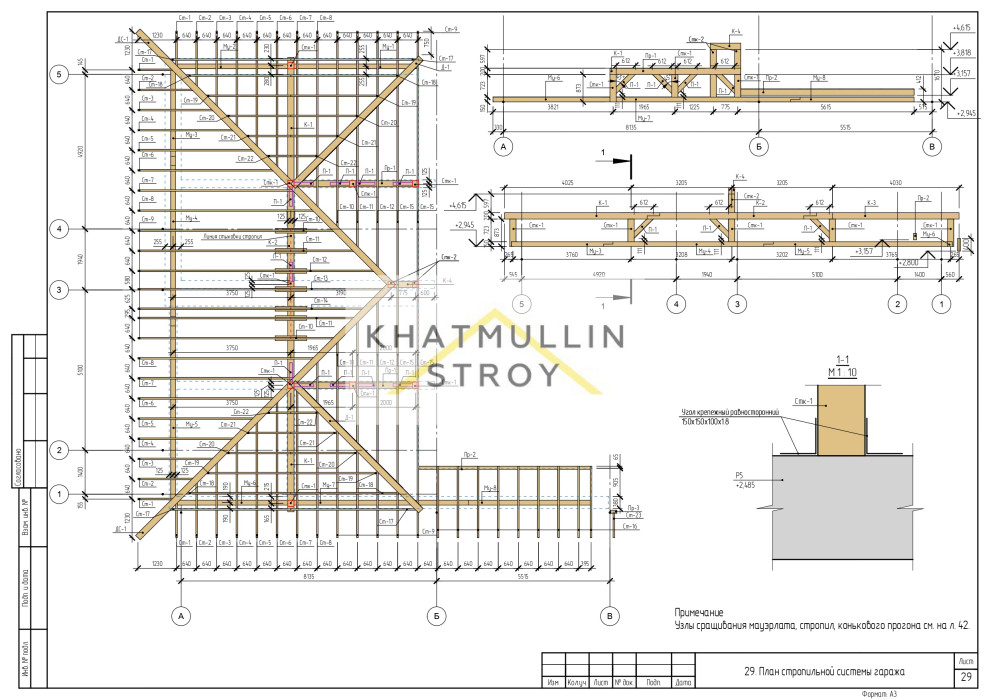 "Даманский меч"