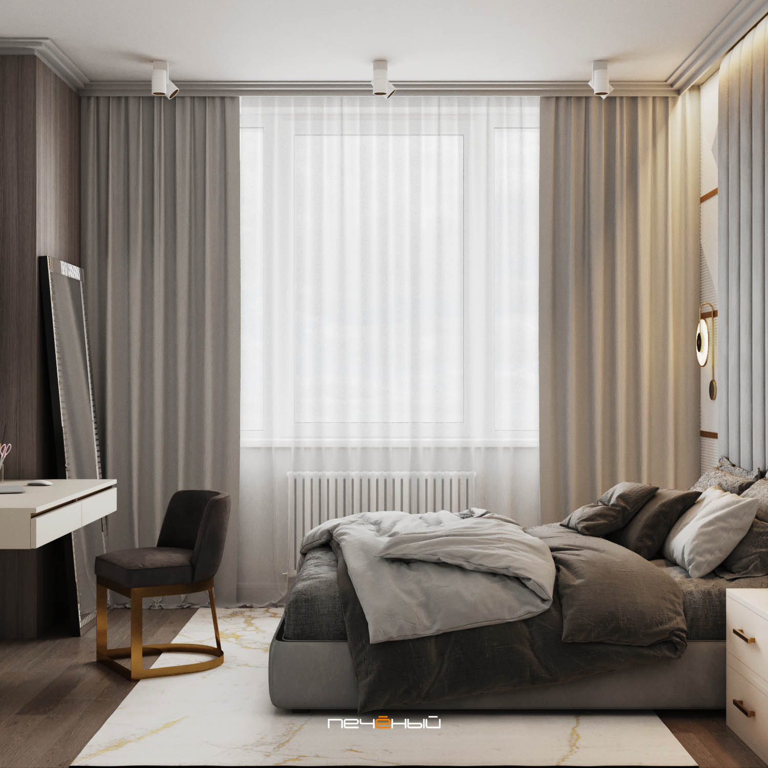 Современный ремонт