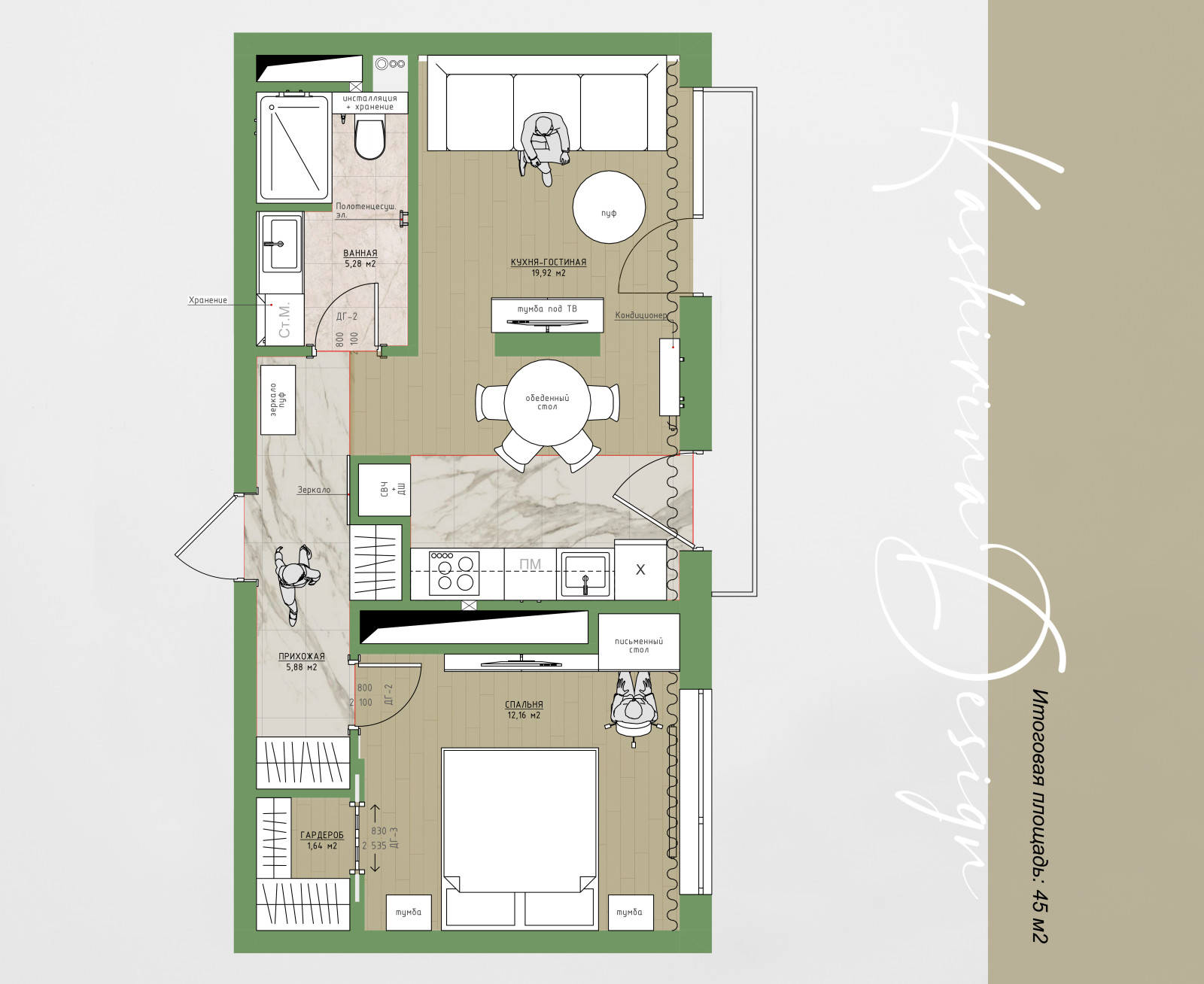 Обложка проекта: "Апарт в Тюмени на 45 м2"