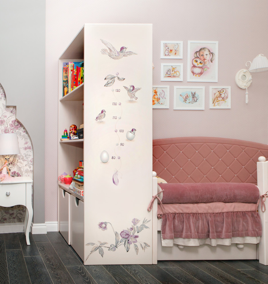 Болотниковская