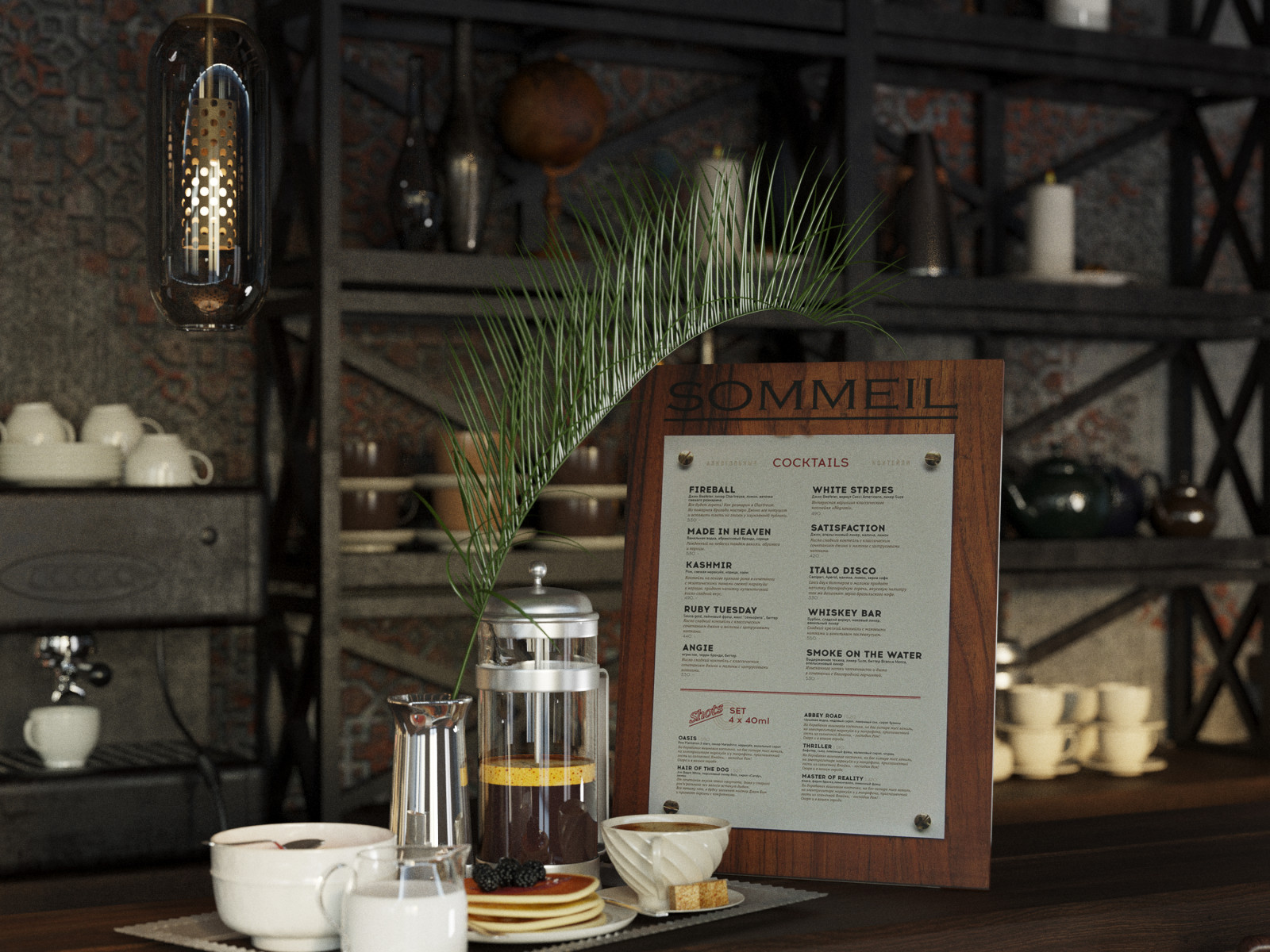 Ольга Шихирина