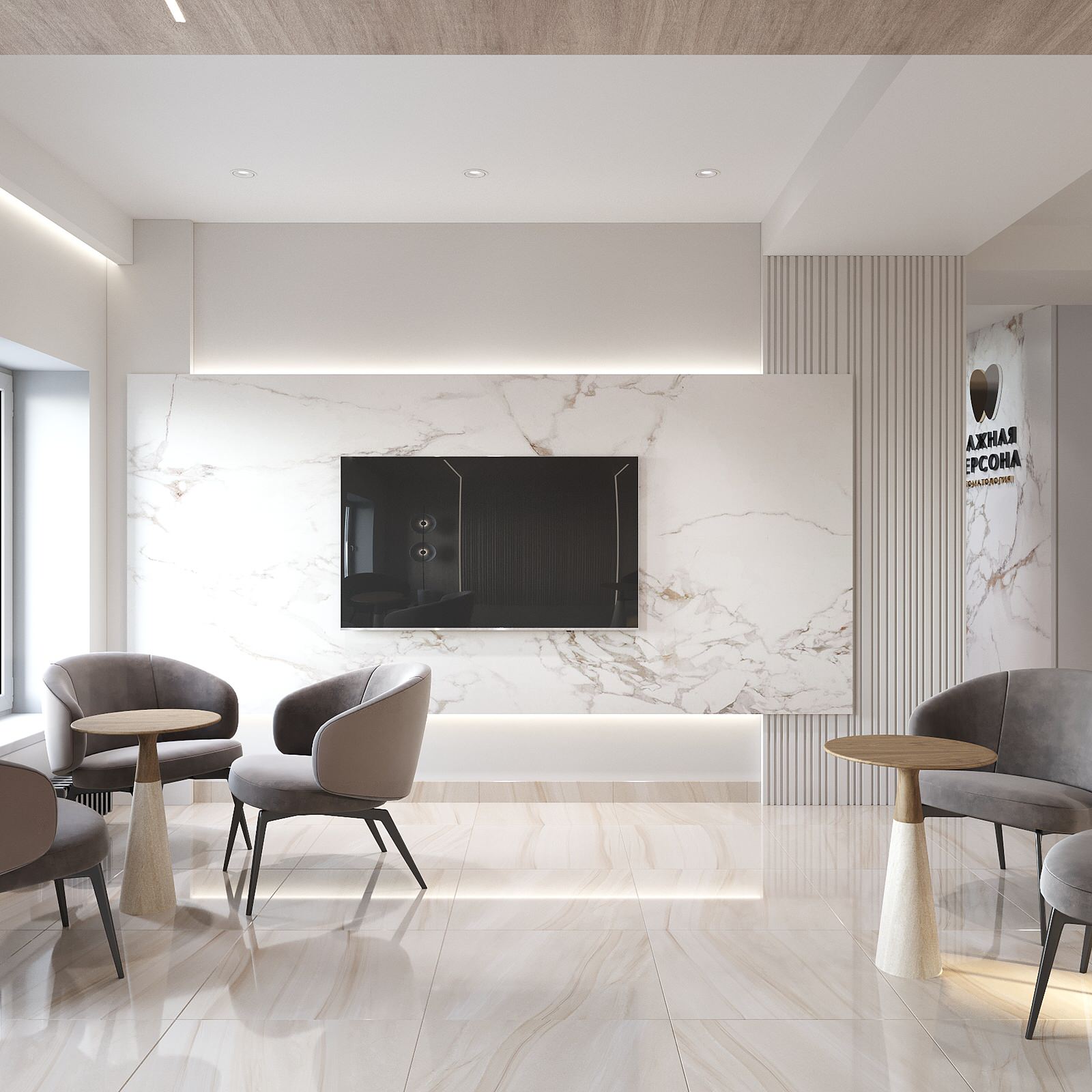 Обложка проекта: Зубная клиника