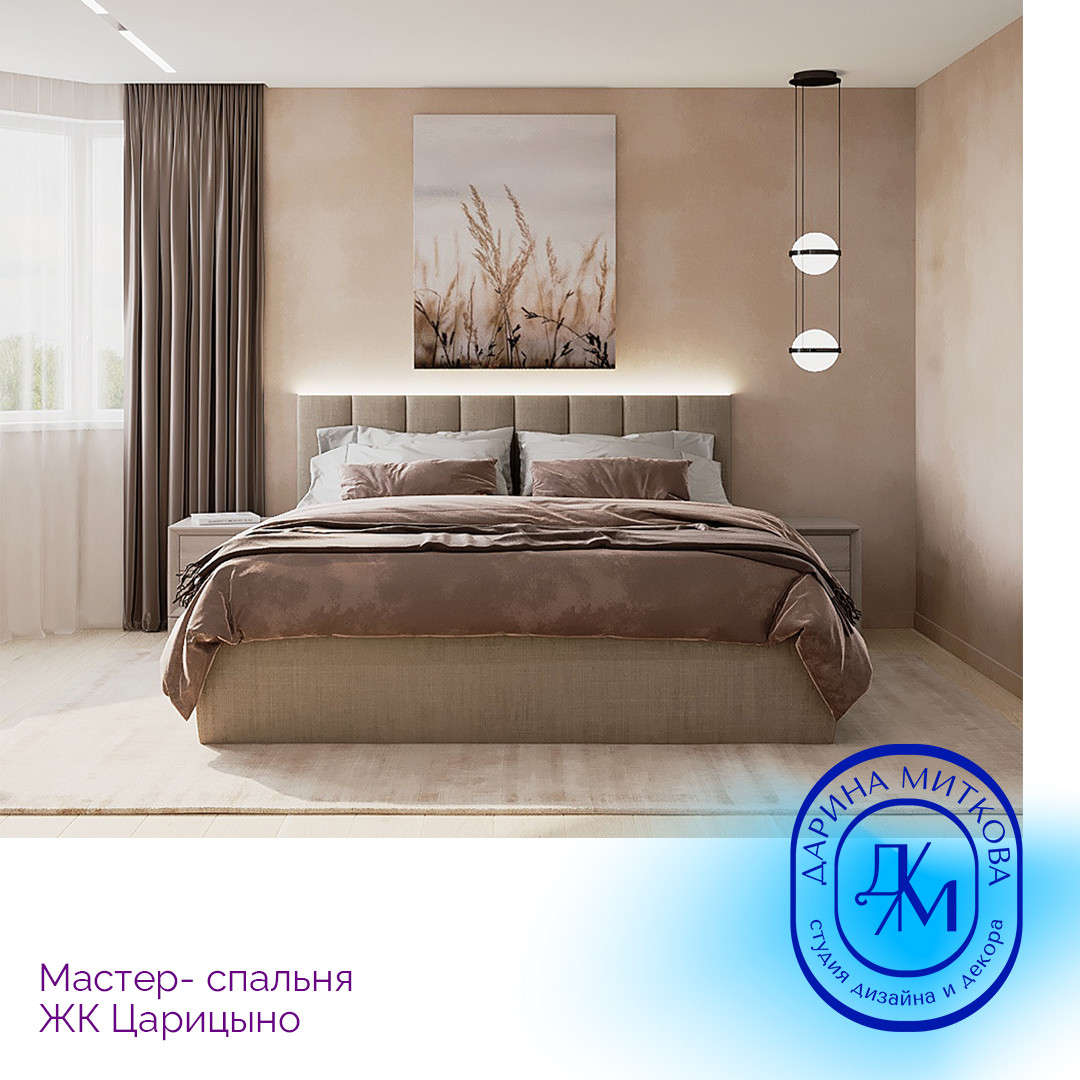 ЖК Царицыно