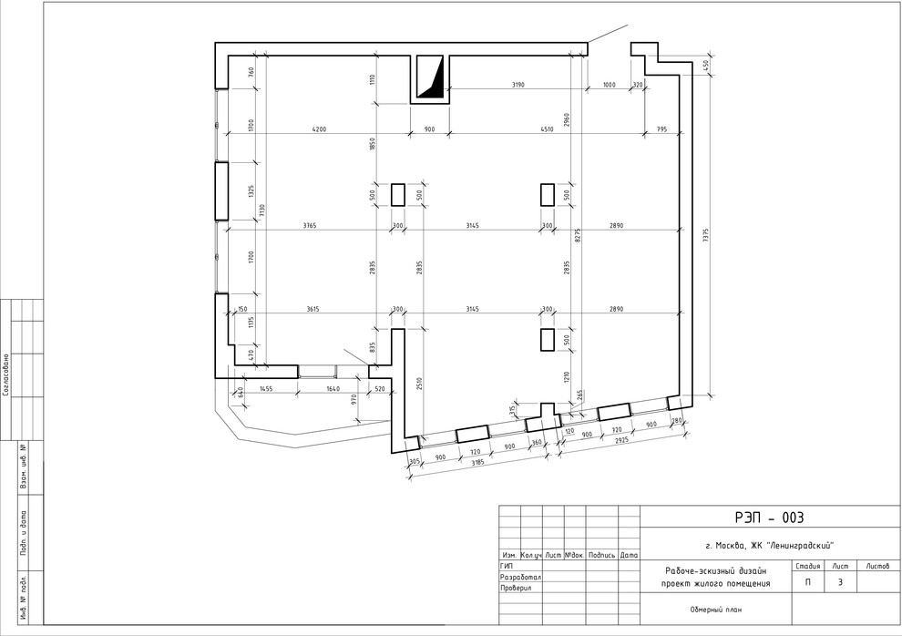 ЖК Ленинградский