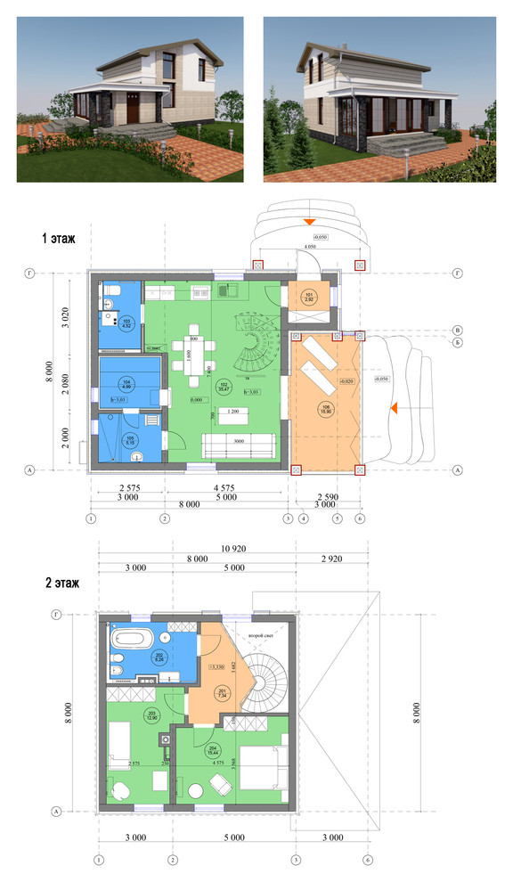Проект жилого дома