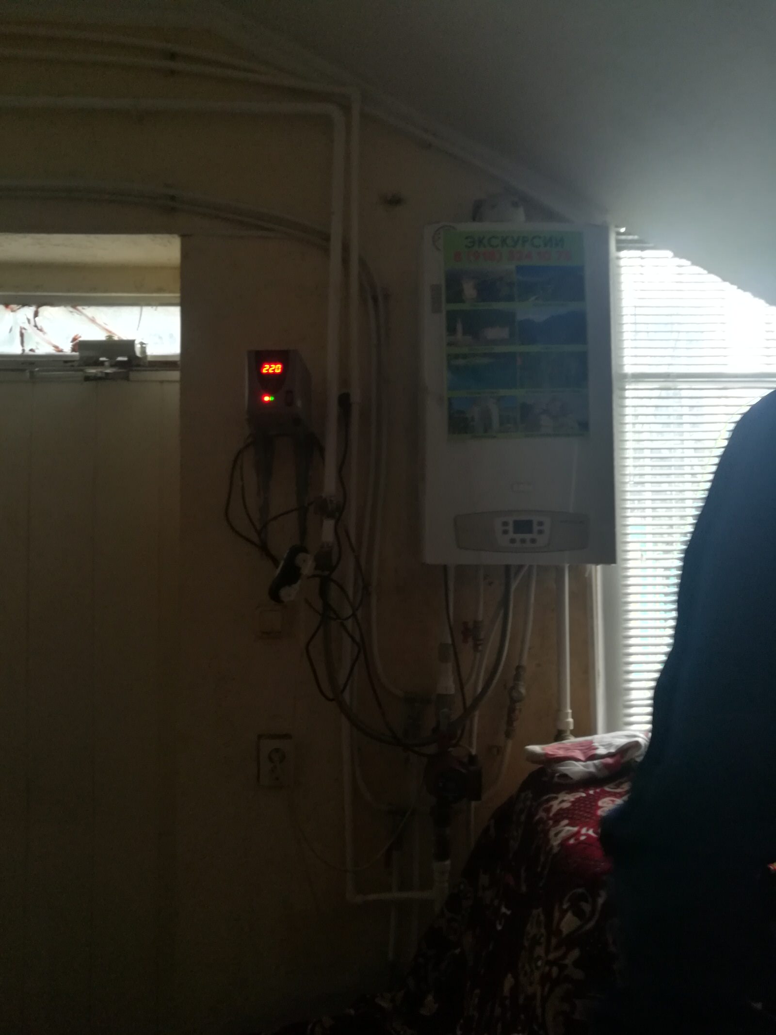 Гостиница г.Адлер