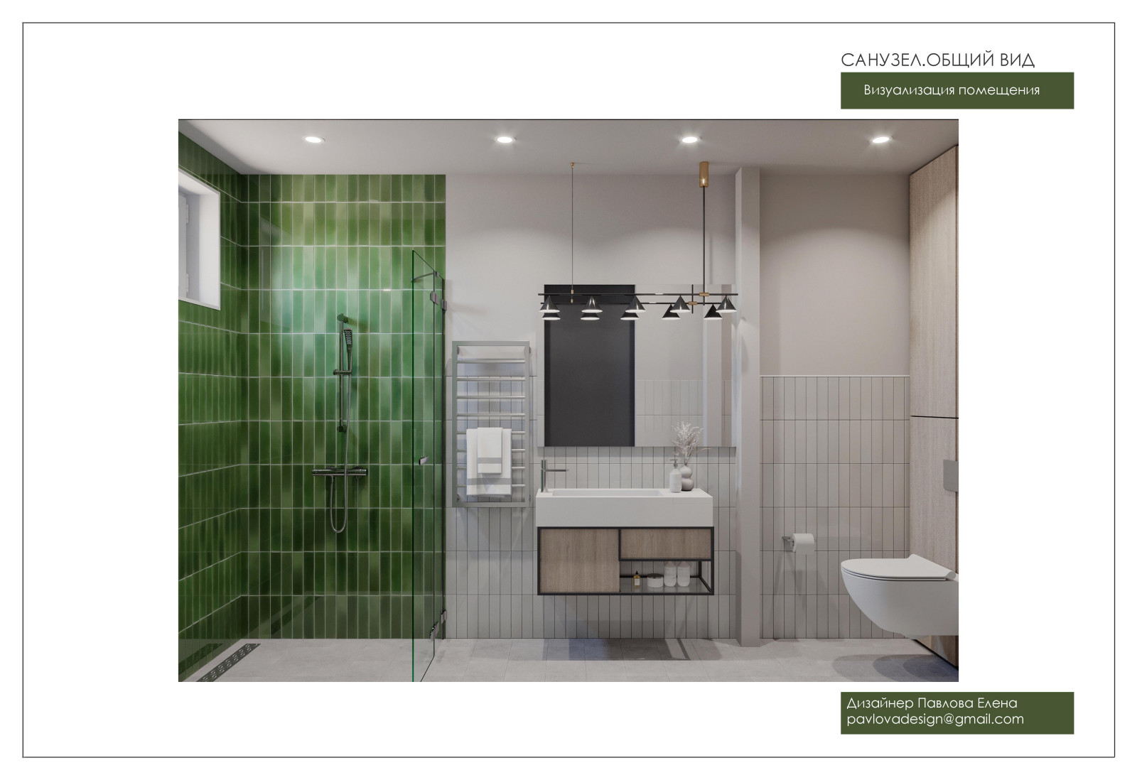 Обложка проекта: Брутальность и легкость