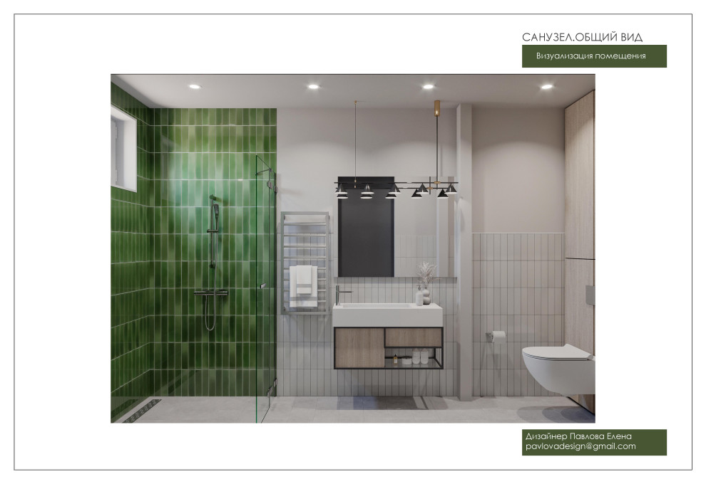 Обложка проекта: Брутальность и легкость