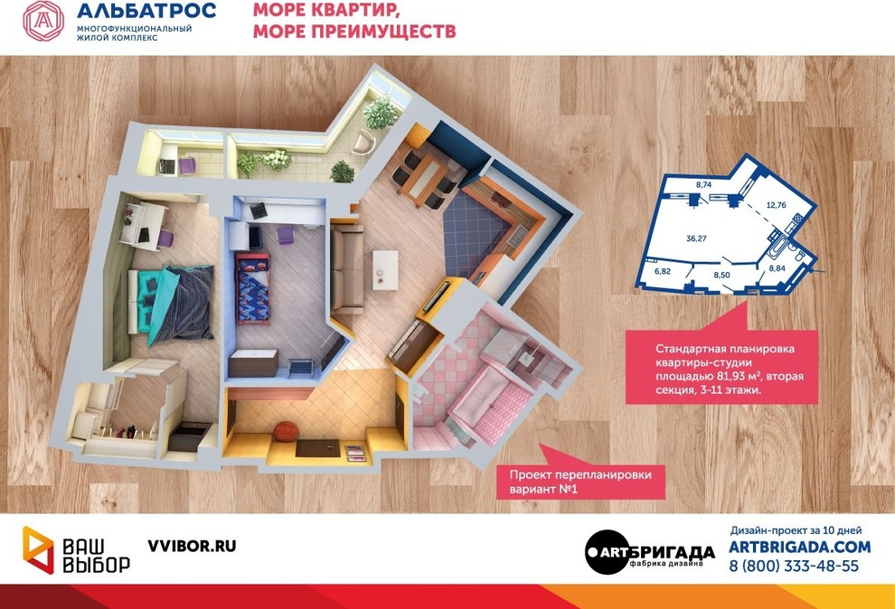 Дизайн проект за 10 дней!