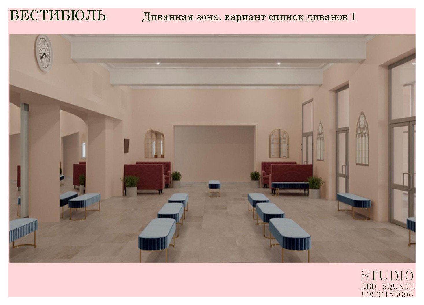 Зимний сад и вестибюль  дворца культуры