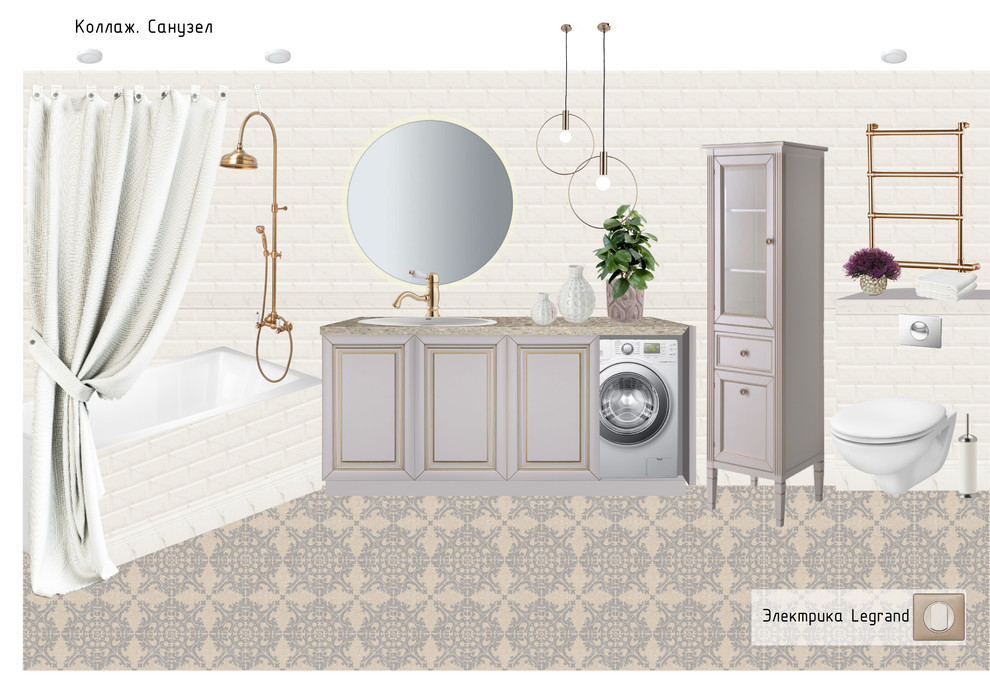 Квартира для семейной пары, г. Пермь