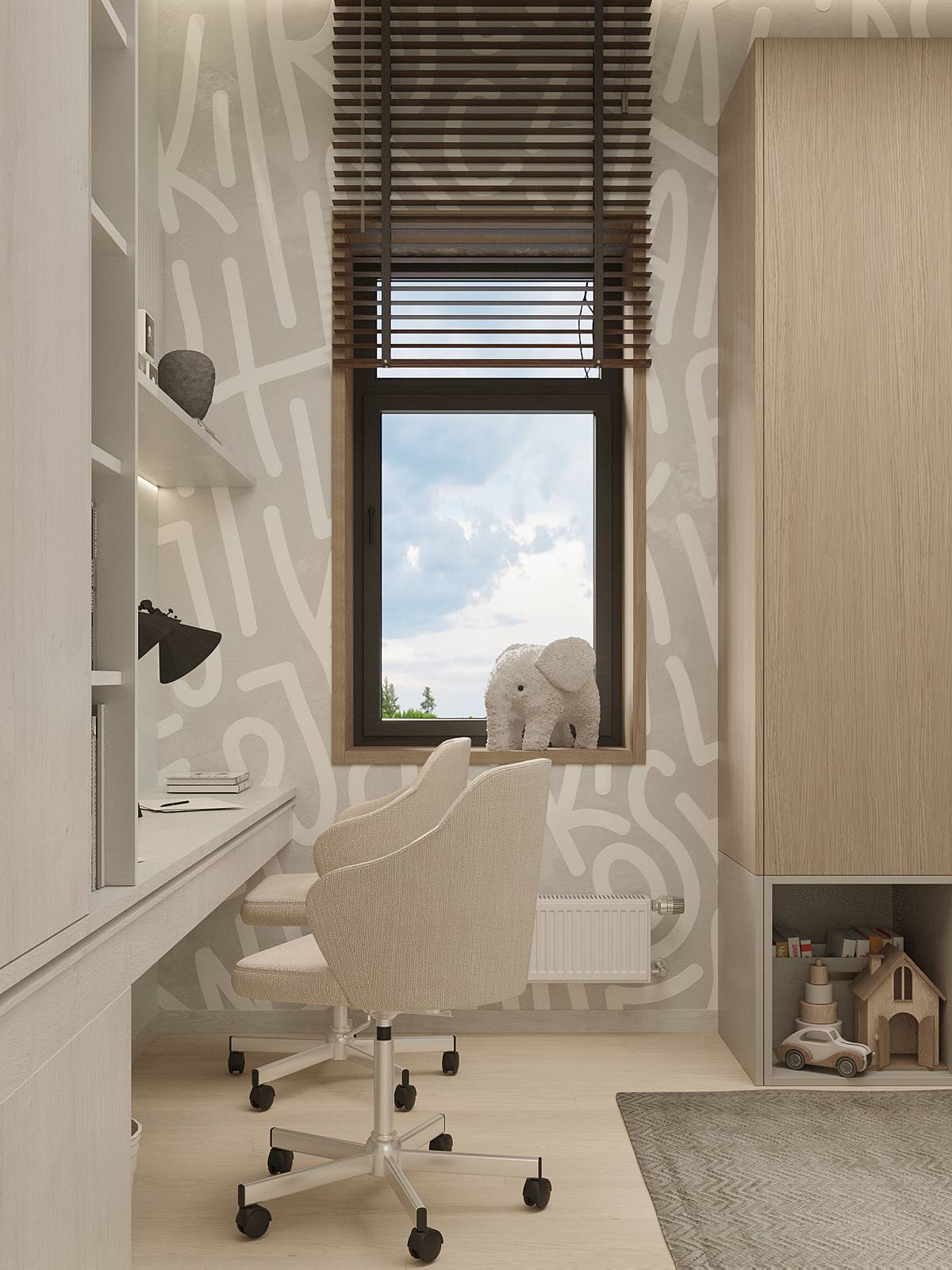 Рабочая зона