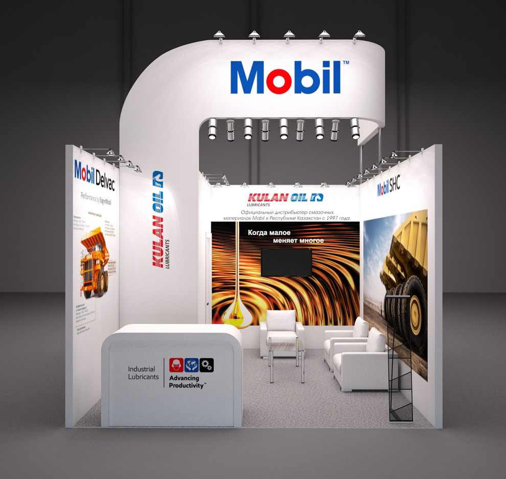 Дизайн выставочных стендов