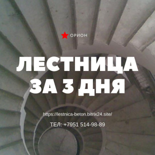 Евгений