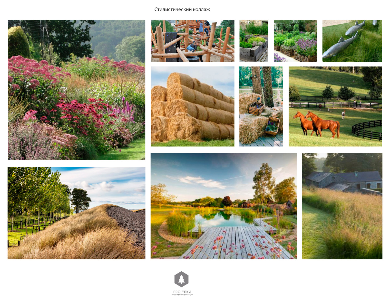 Гостинично-ресторанный комплекс Эко-Ферма