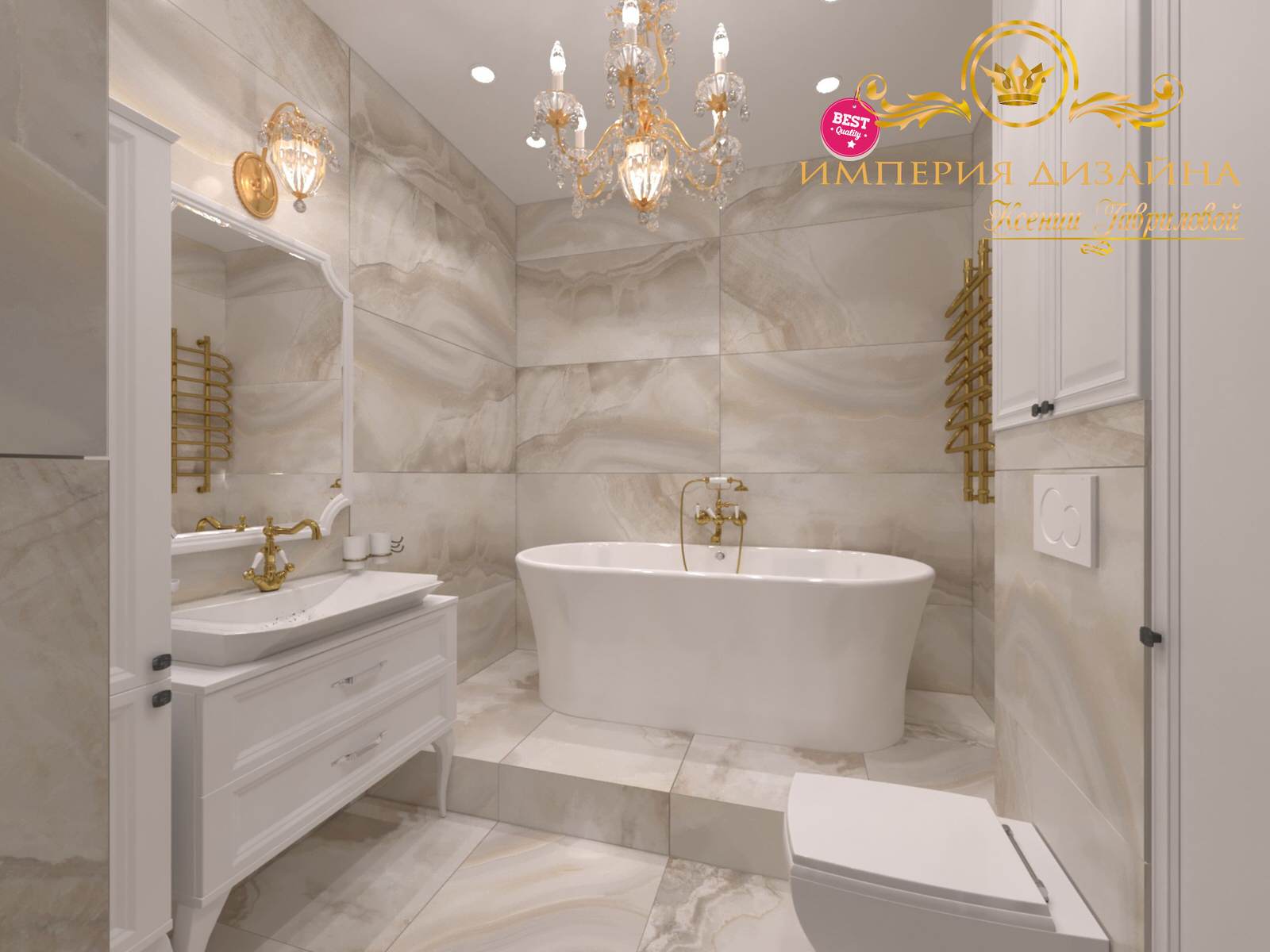 ВАННАЯ ЭРМИТАЖ