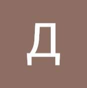 Дмитрий Иващенко