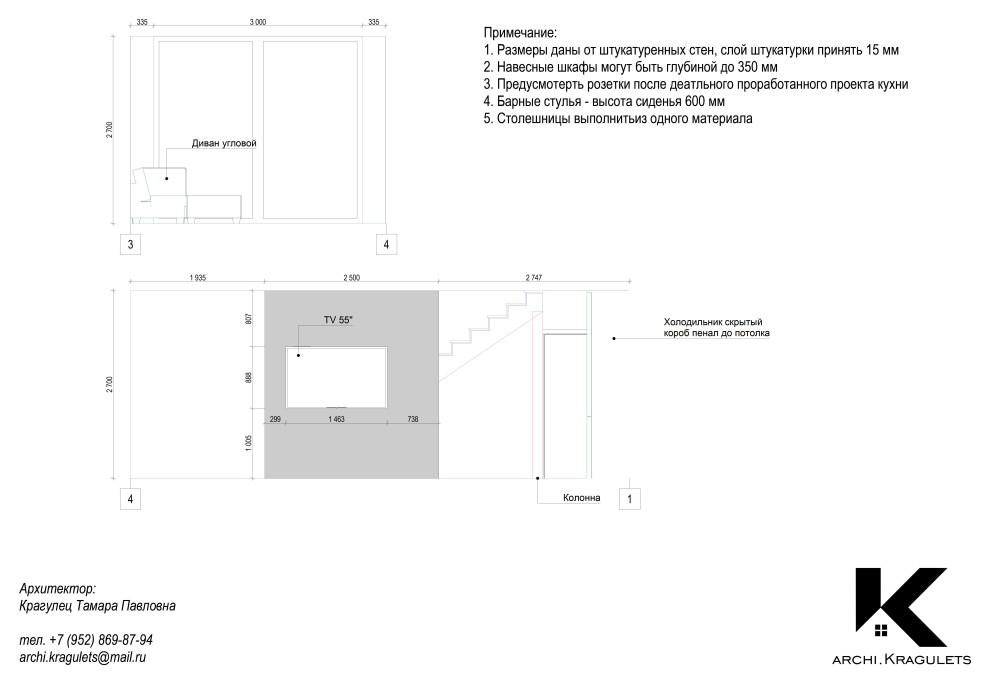 Перепланировка пристройки