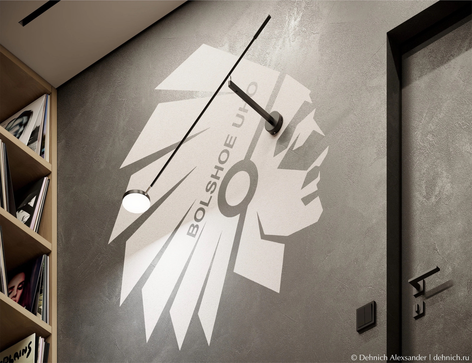 Обложка проекта: Дизайн интерьера кабинета для уважаемого карельского DJ Bolshoe Uho. Каркасный д