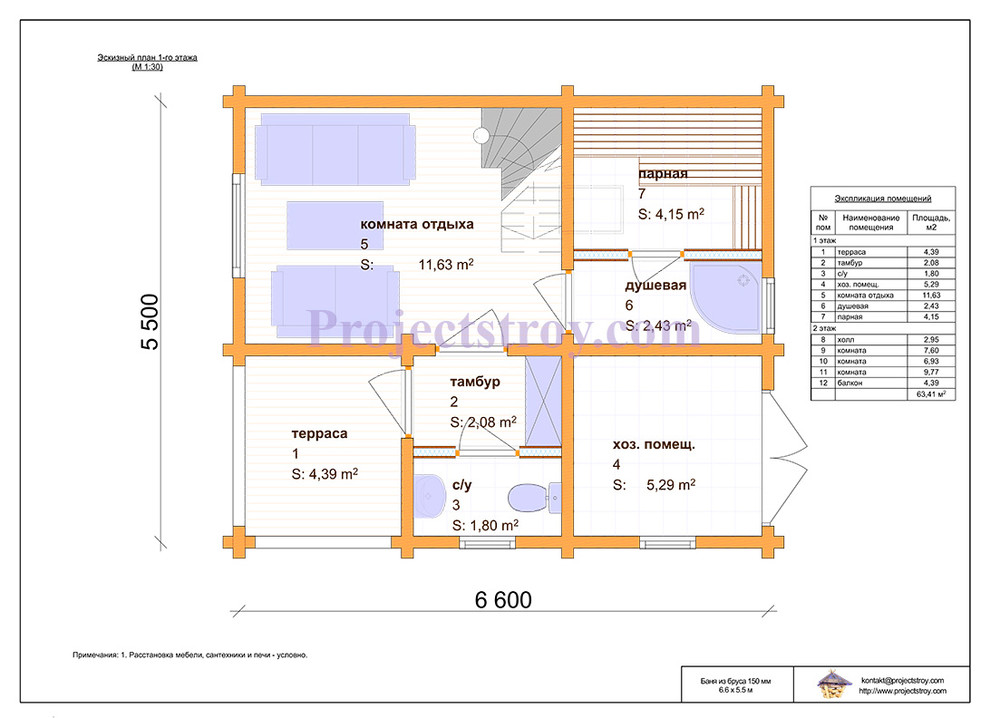 Проект бани из бруса 150 мм - 6.6 х 5.5 м