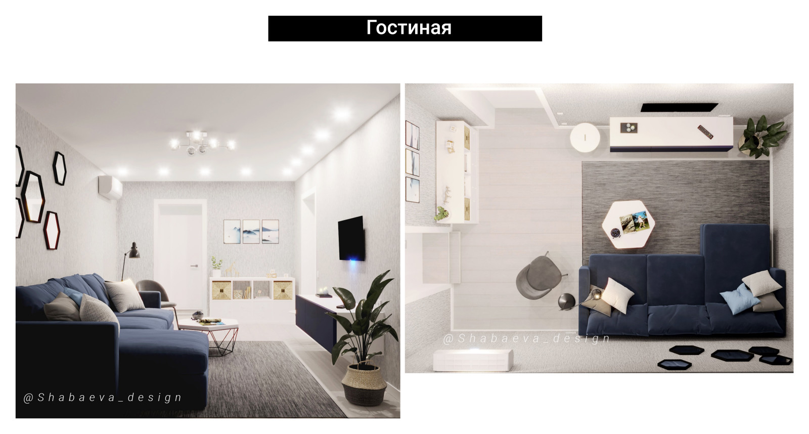 Квартира в минимализме и элементами скандинавского стиля