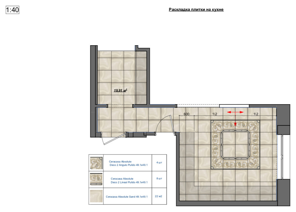 Пример дизайн-проекта