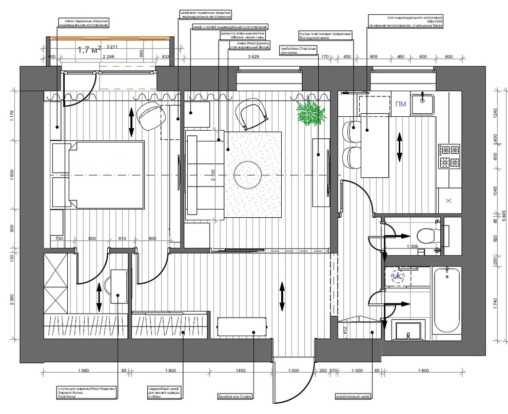 "Акварельная драма" - квартира с яркой индивидуальностью