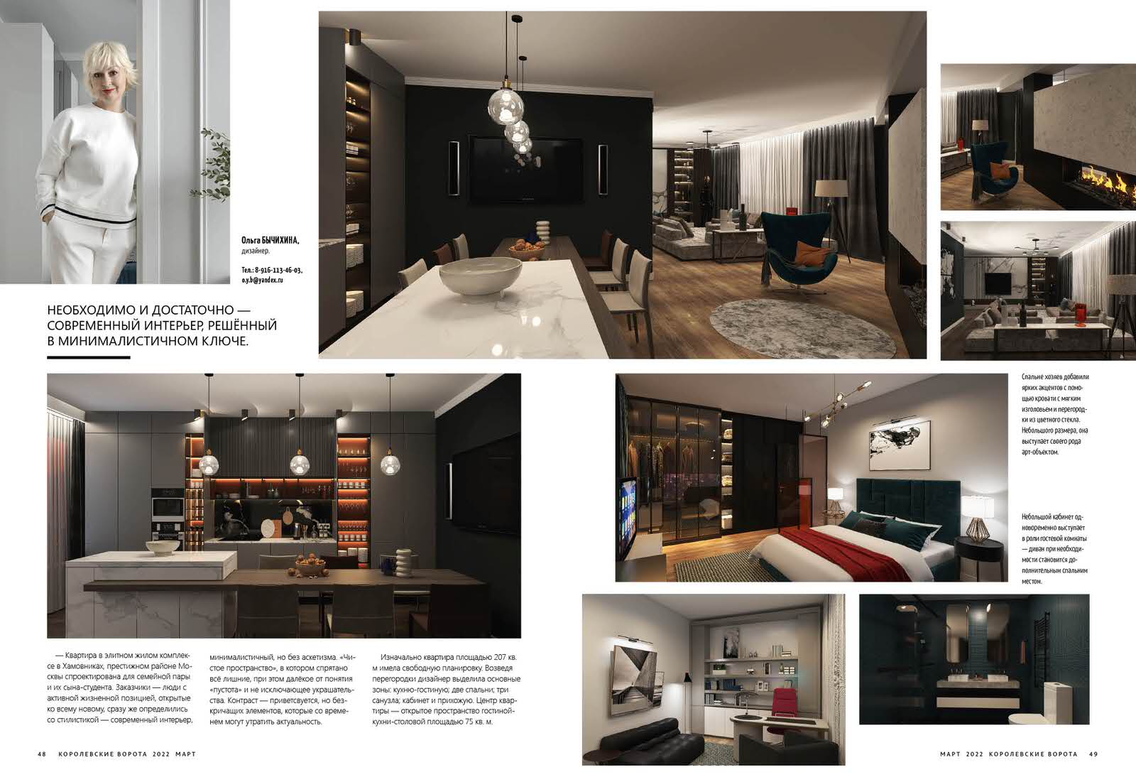 Светлогорск ЖК "Баден-Баден"