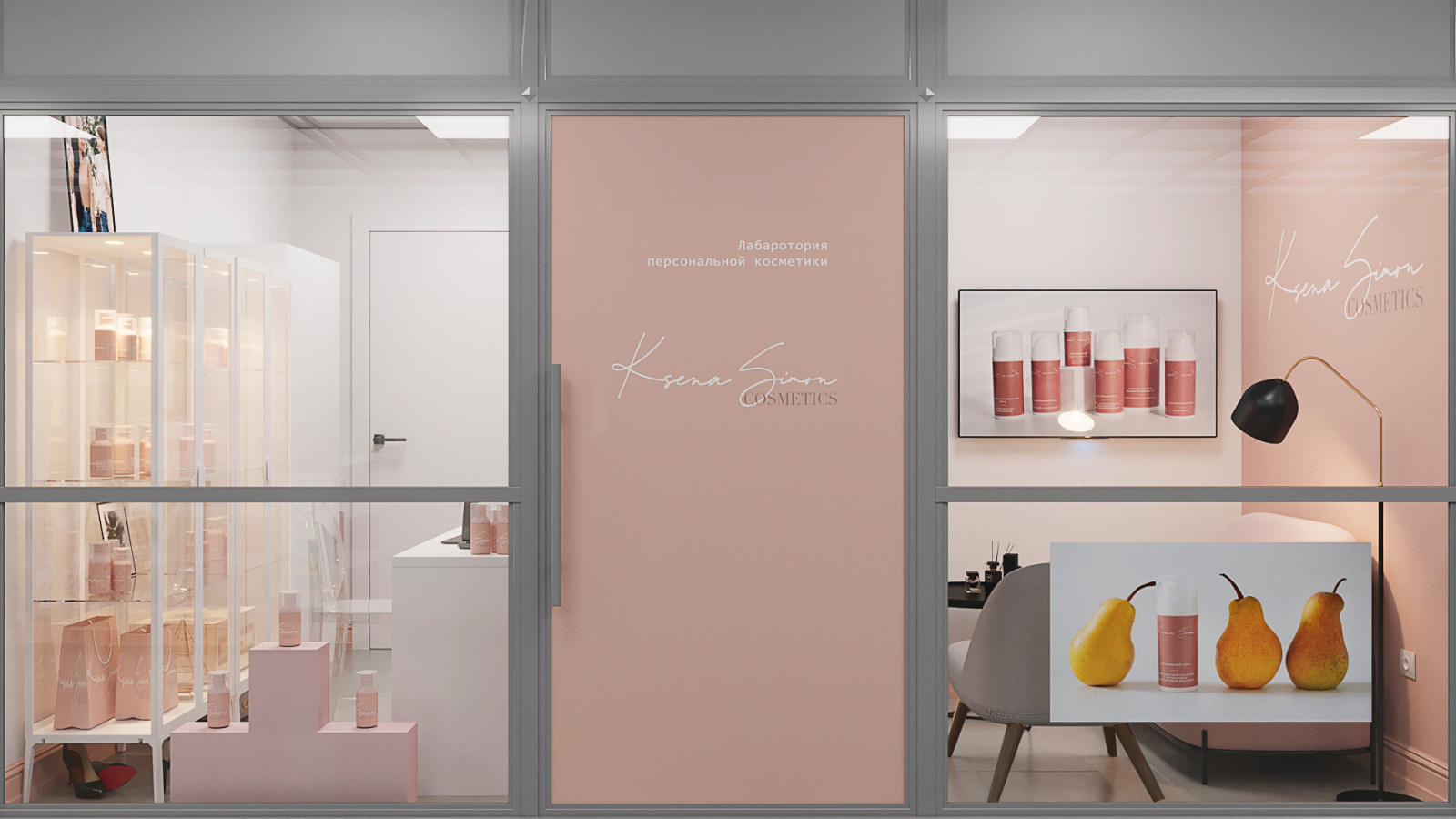 Лаборатория персональной косметики