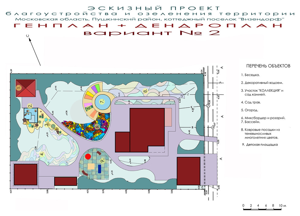 Проект дачного участка 15 соток - ЭСКИЗ № 2