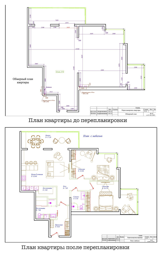 Квартира 135 м.кв. в Анапе