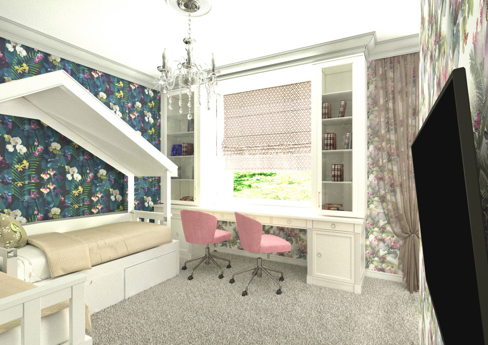 Цветной уют