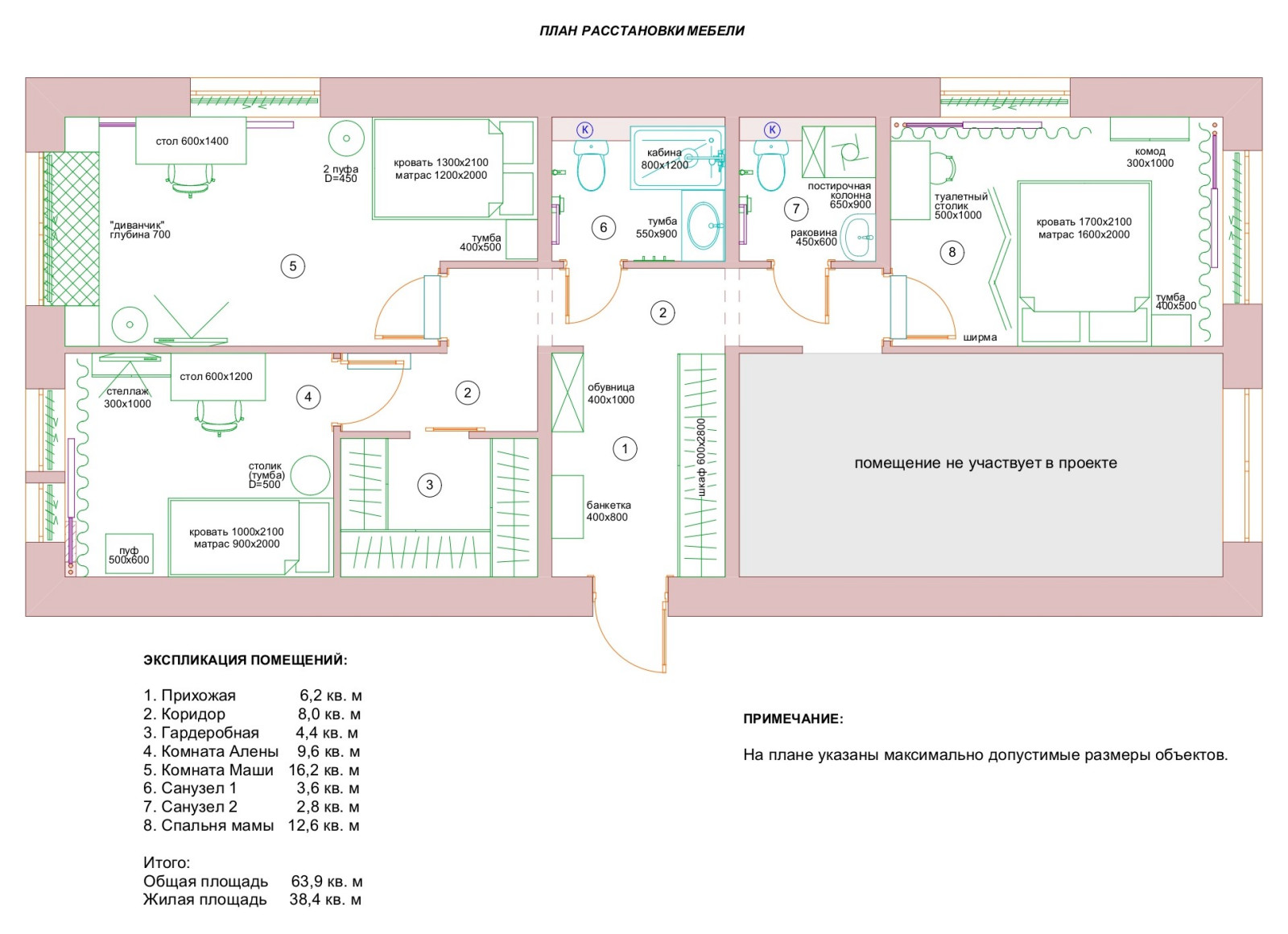 Обложка проекта: "Жизнь как искусство"- проект 3-х комнатной квартиры в ЖК "Мещерский лес"