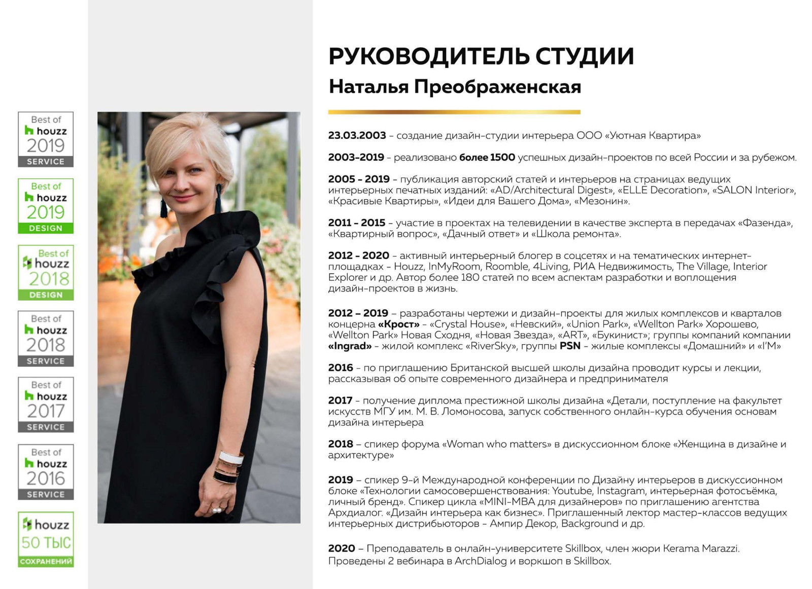 Видео и презентация о студии