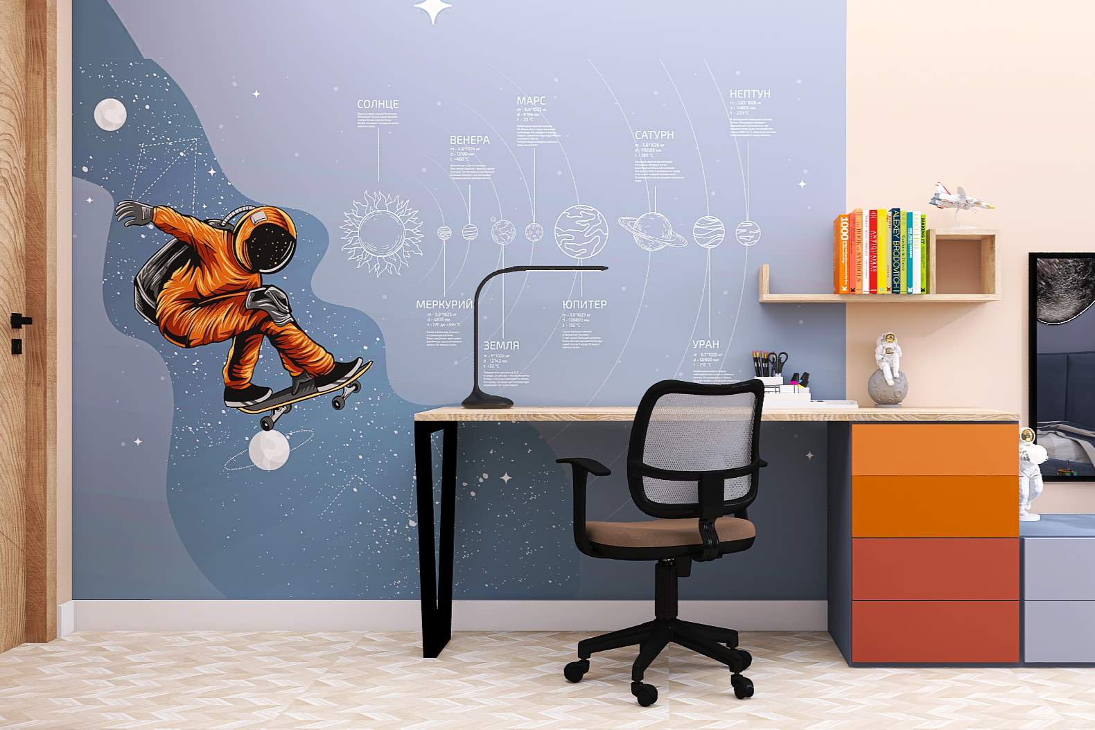 Детская на вырост.