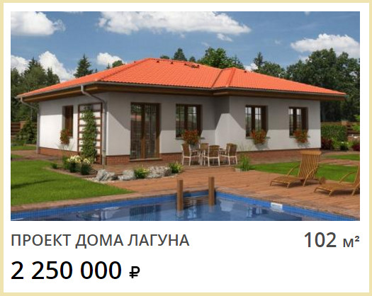 Обложка проекта: Лагуна