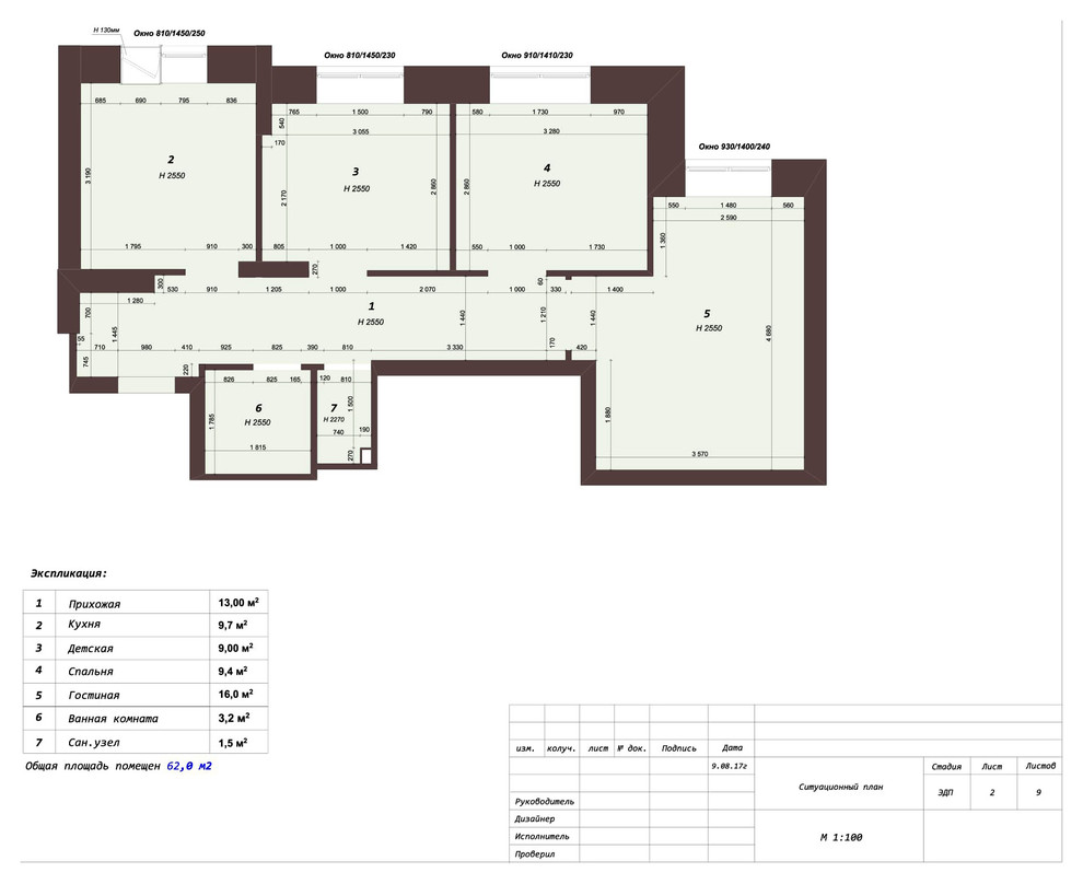 Жизнерадостная квартира в ЖК ДОБРОДОМ!