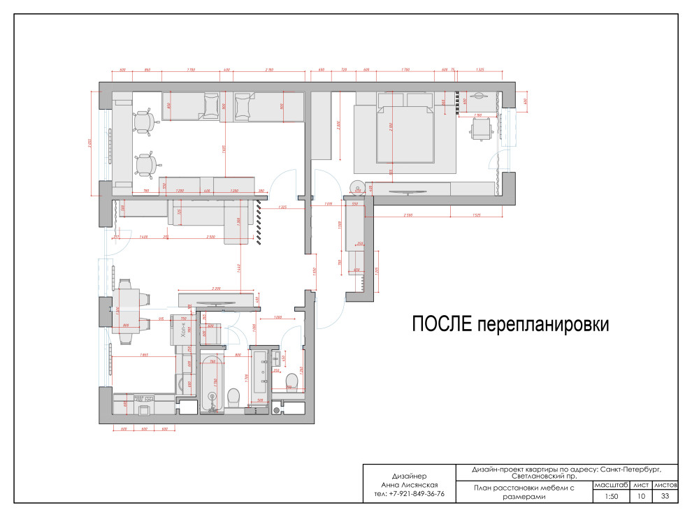 3к.кв. на Светлановском проспекте. Санкт-Петербург