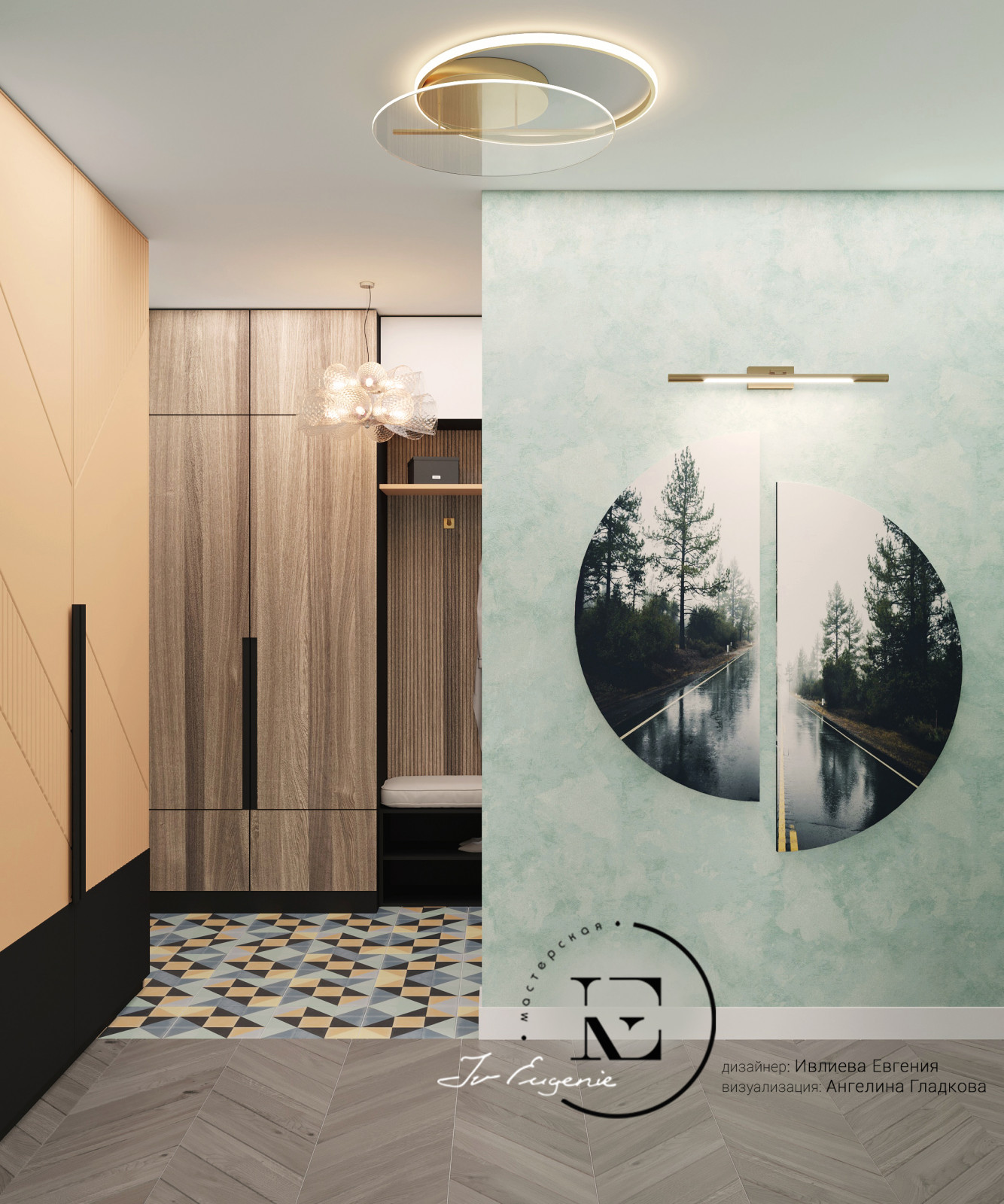 "Осенний иней"