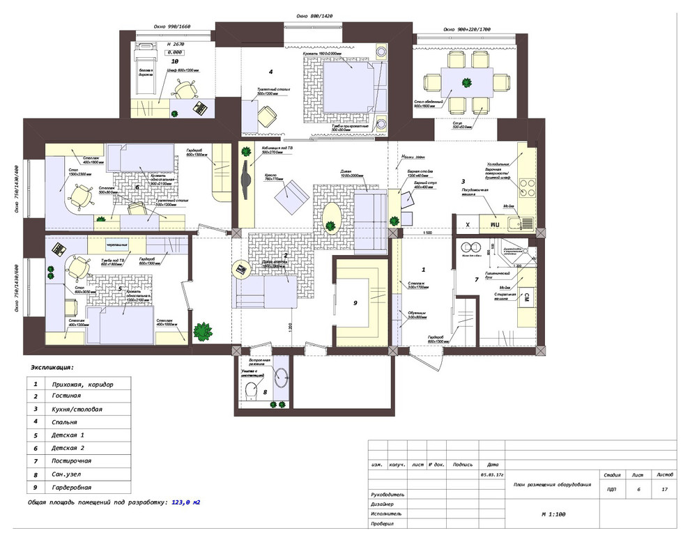 Обложка проекта: Просторная квартира на 50 лет пионерии.