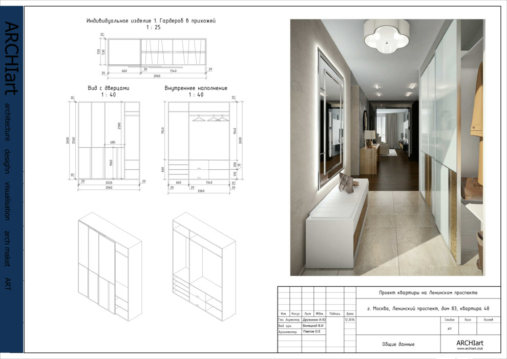 Современная классика