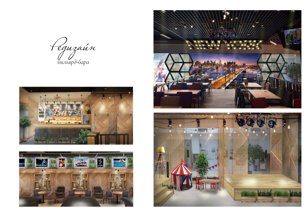 Дизайн и декорирование интерьера