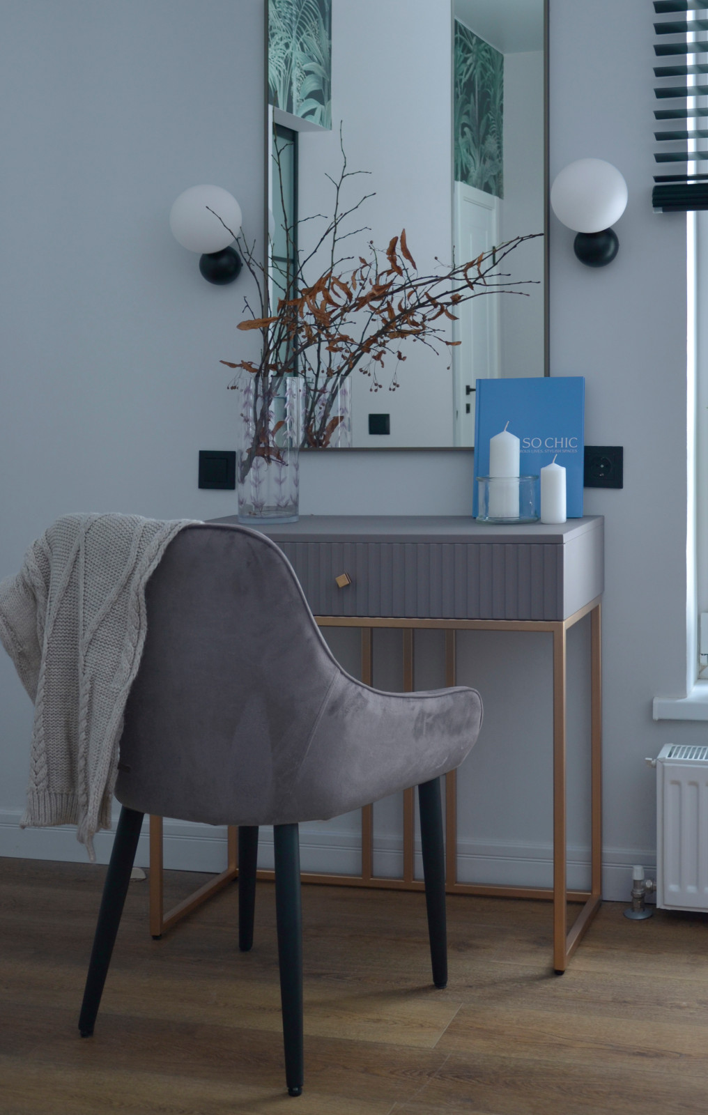 Бакеево. Реализация проекта