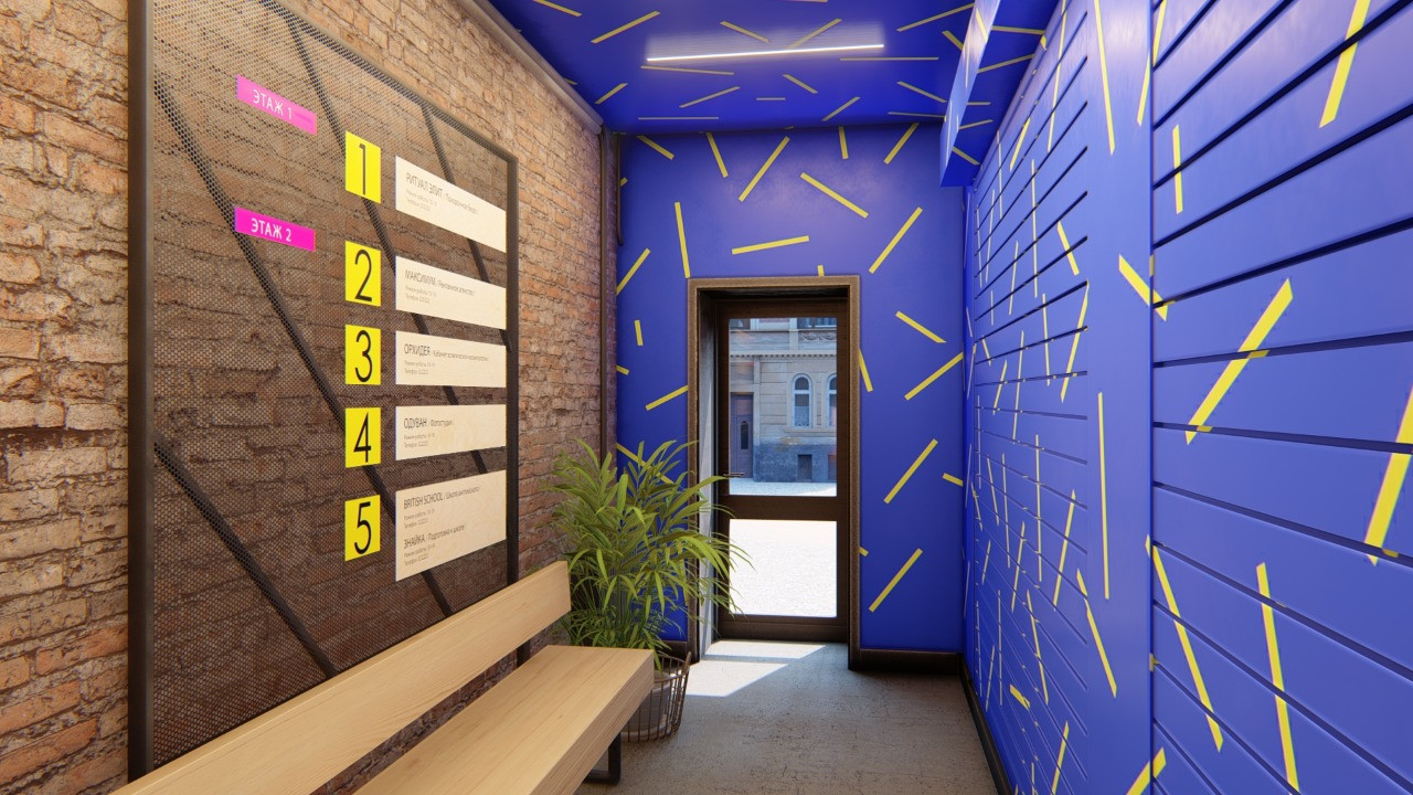 Дизайн общественного пространства, Рославль, Смоленская область