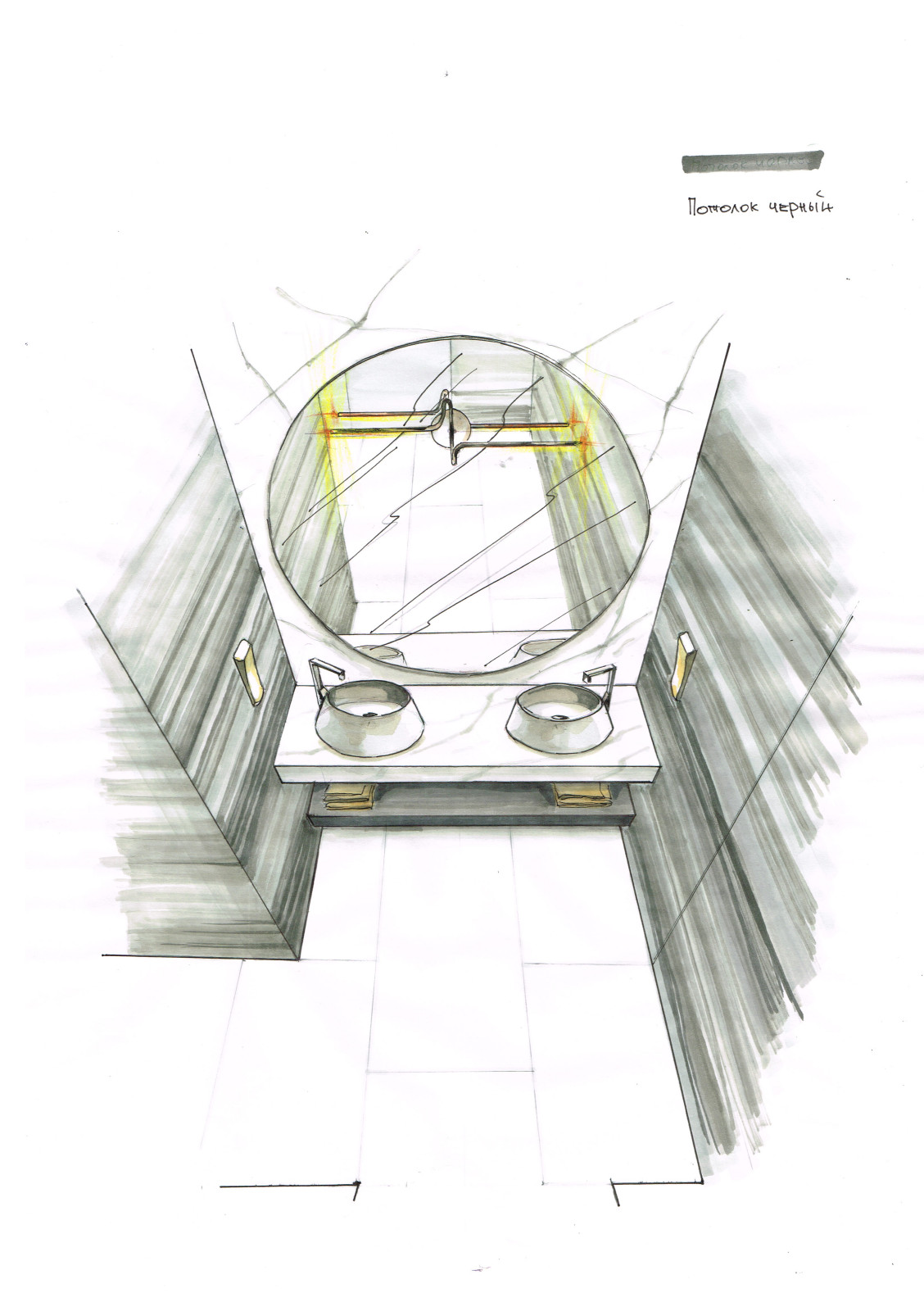 ресторан MAGELLAN