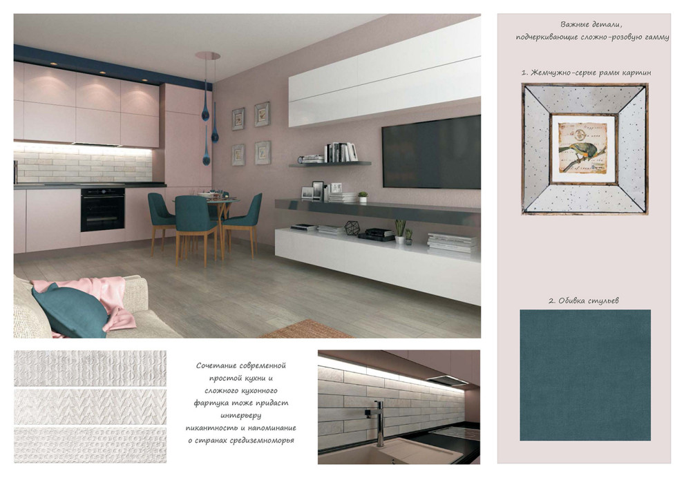 Пояснения к проекту