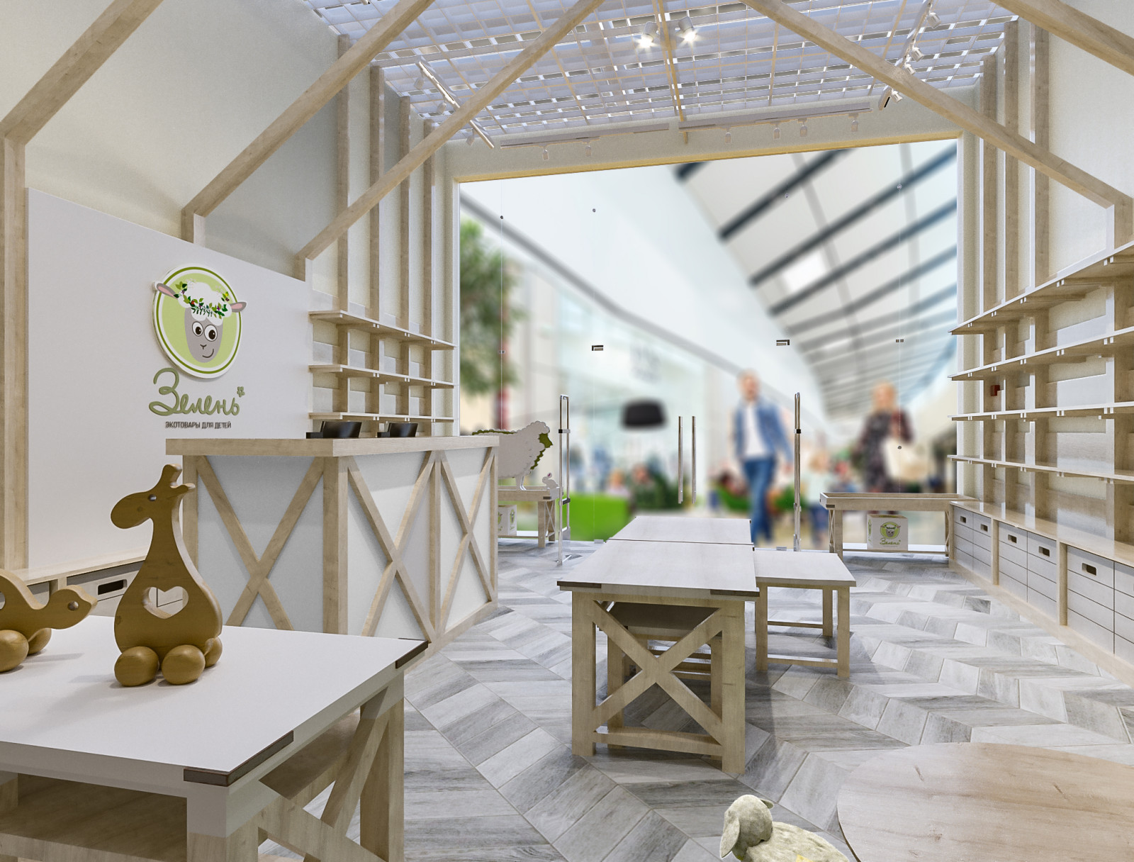 Магазин детских игрушек