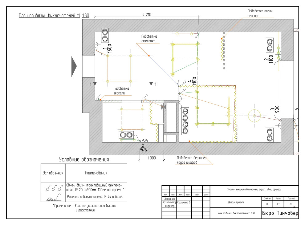Студия 28 кв.м